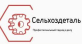 "Сельхоздеталь", ООО
